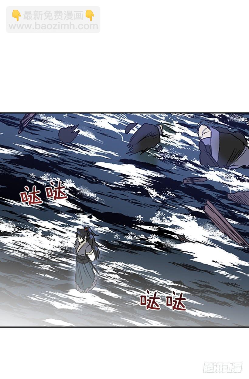 踏平33
