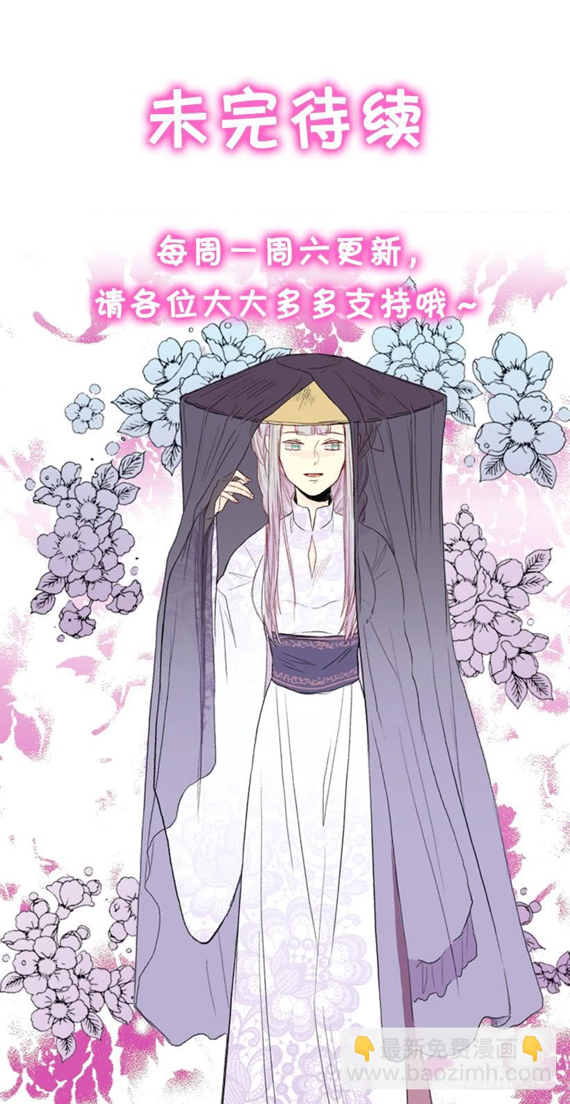 踏平34