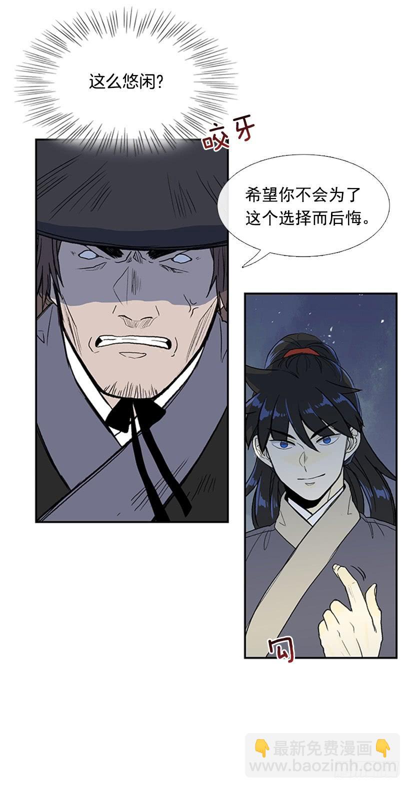 踏平7