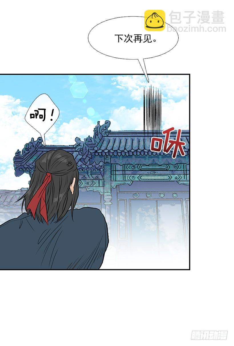天魔26
