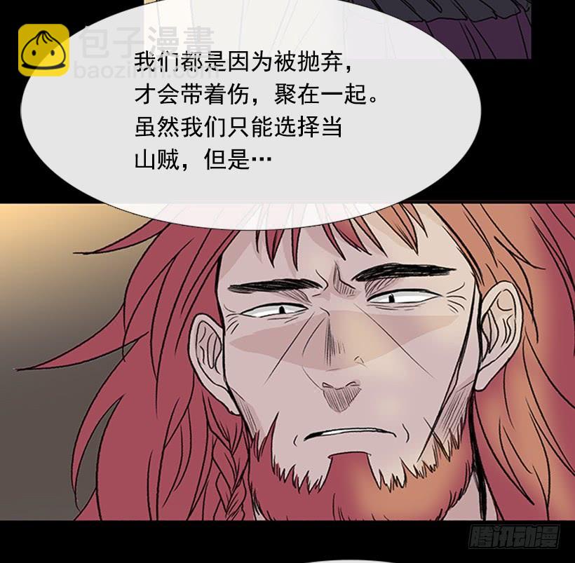 迎战29