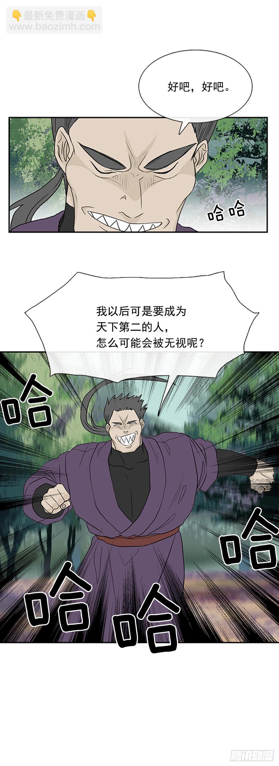 战线15