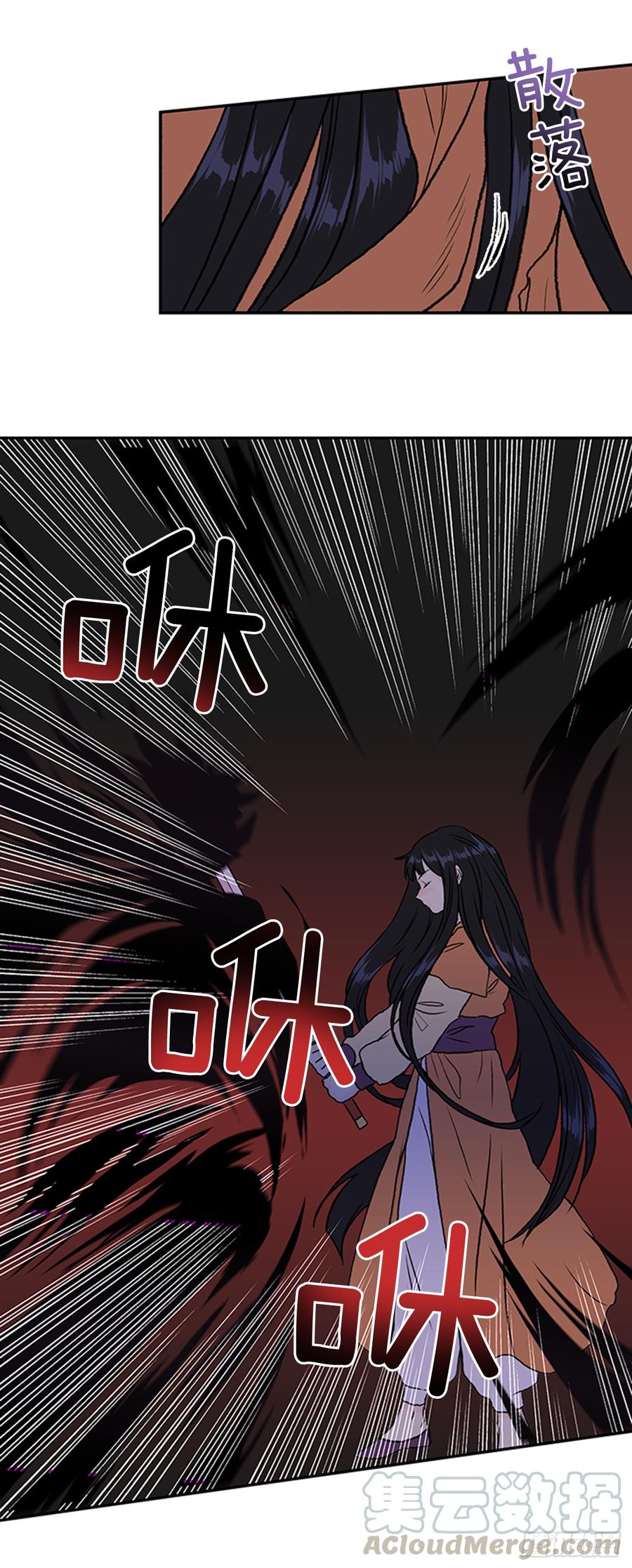 影分身12