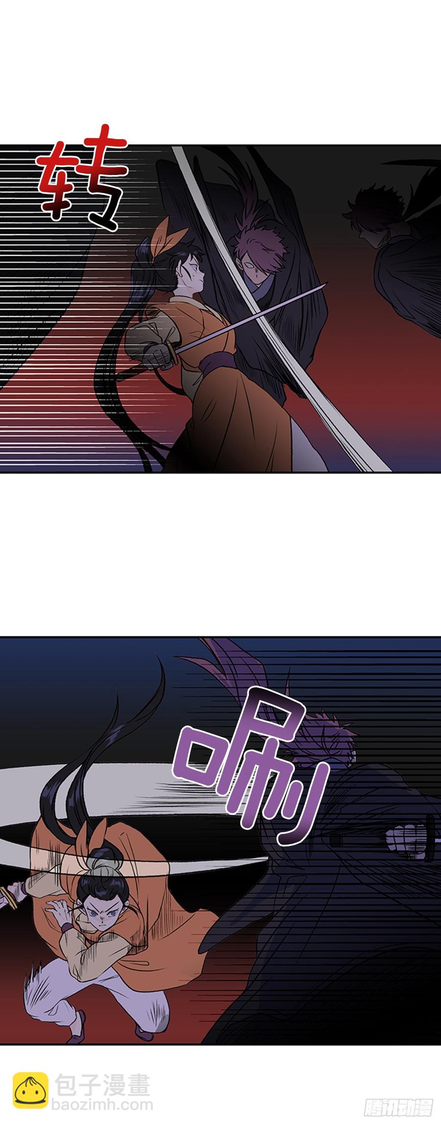 影分身2