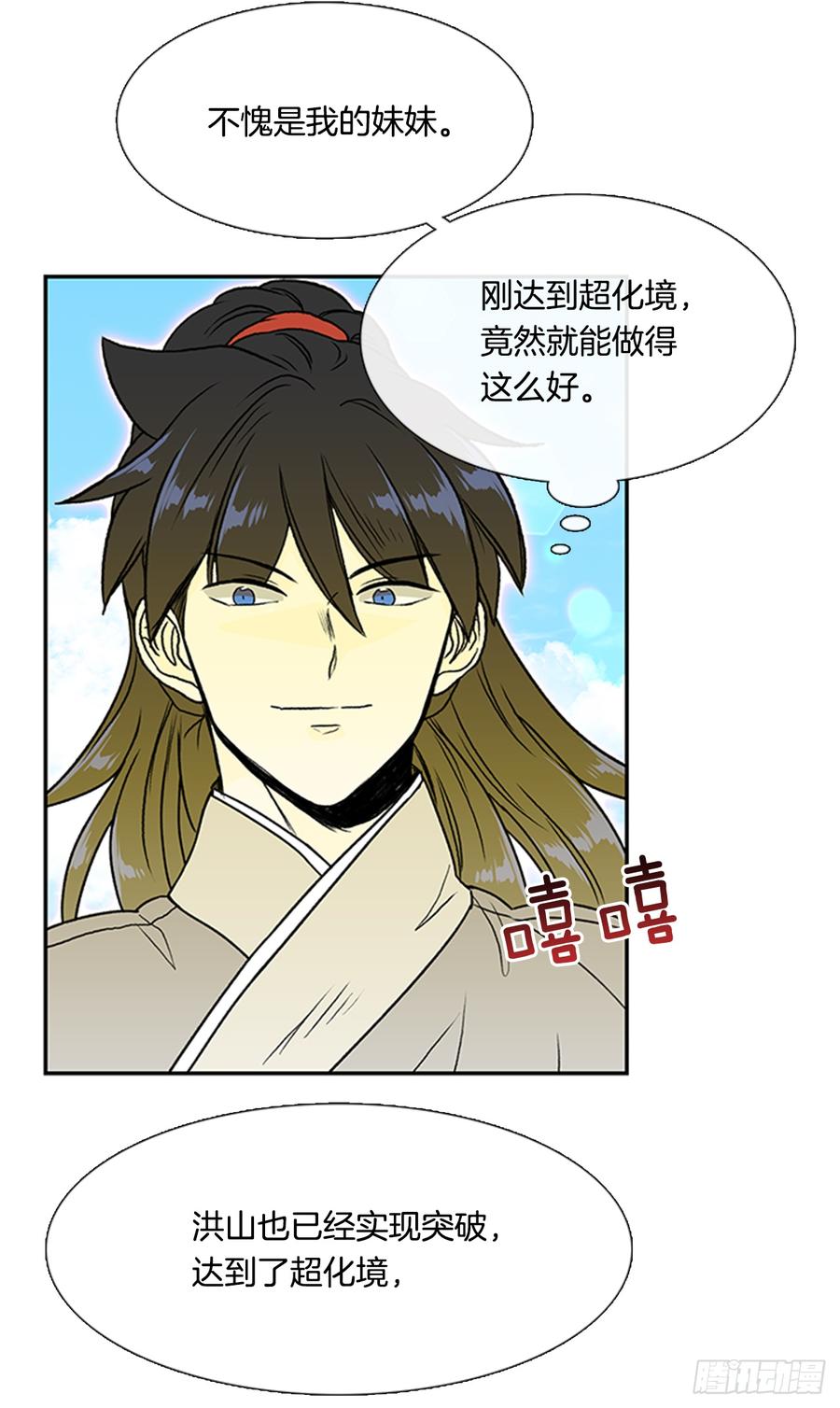 影分身22