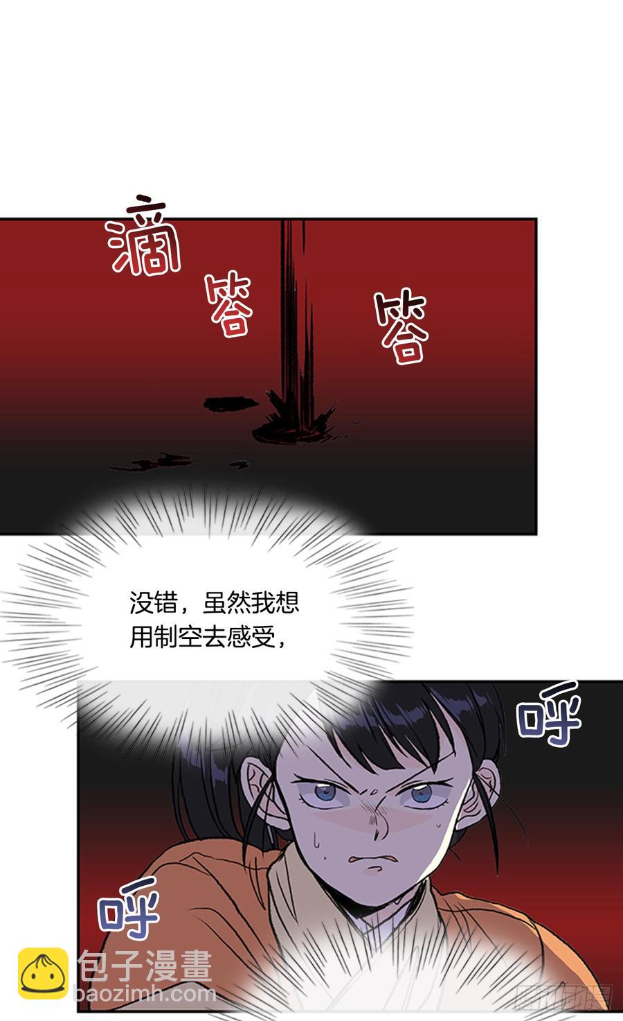 影分身7