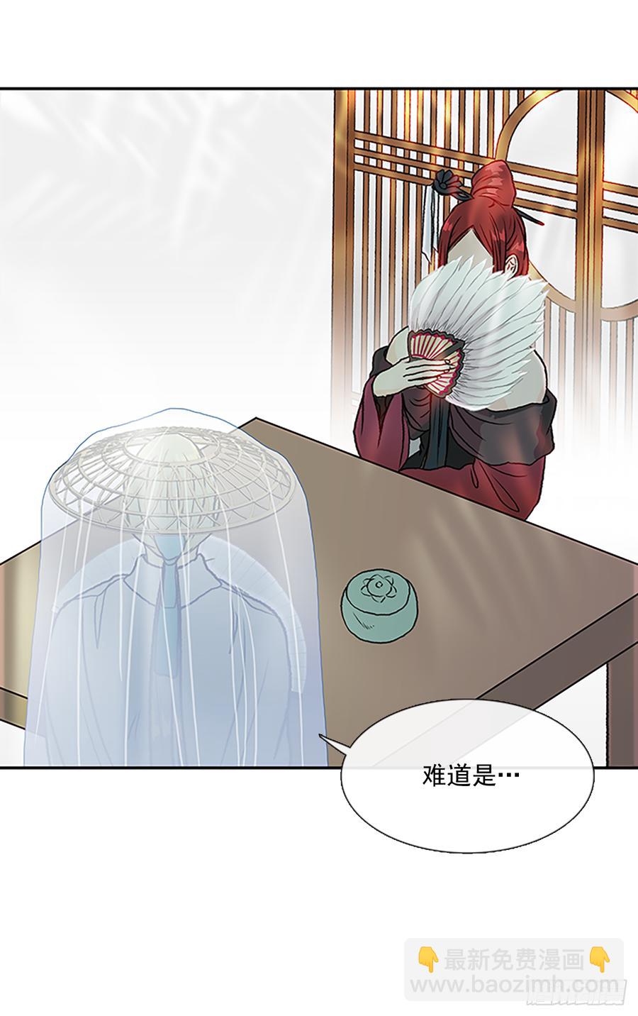 难为7