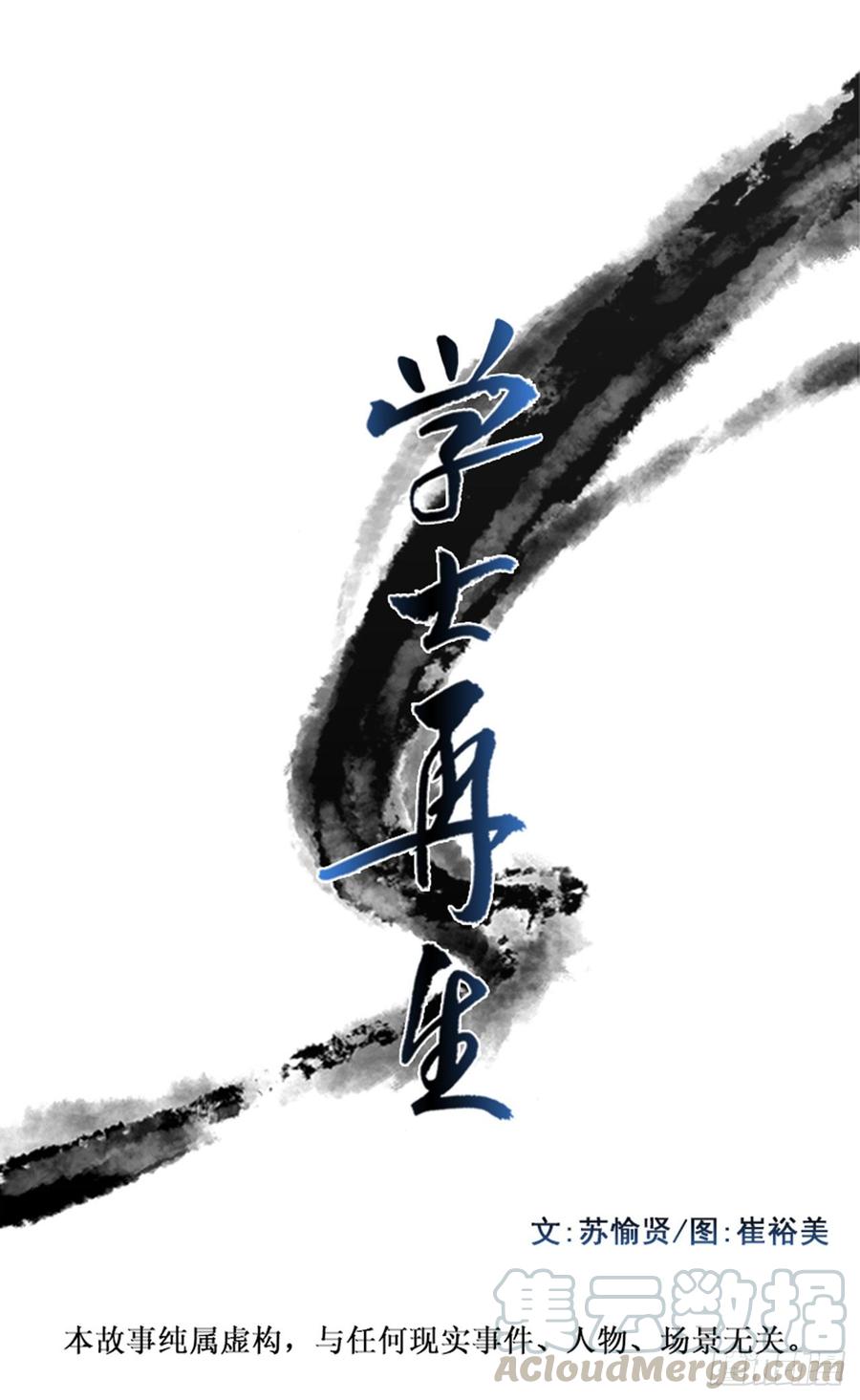 世家0
