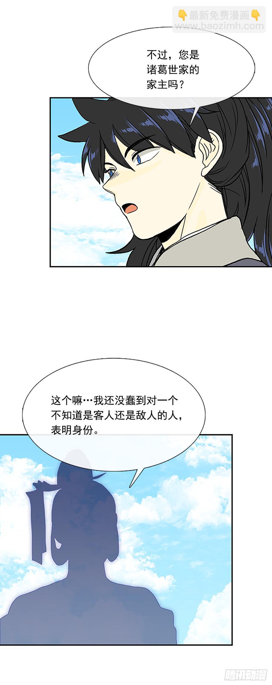 世家15