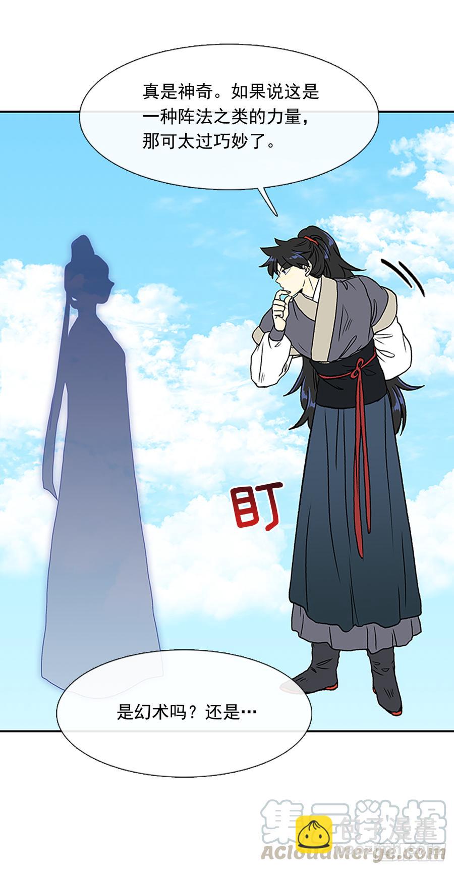 世家16