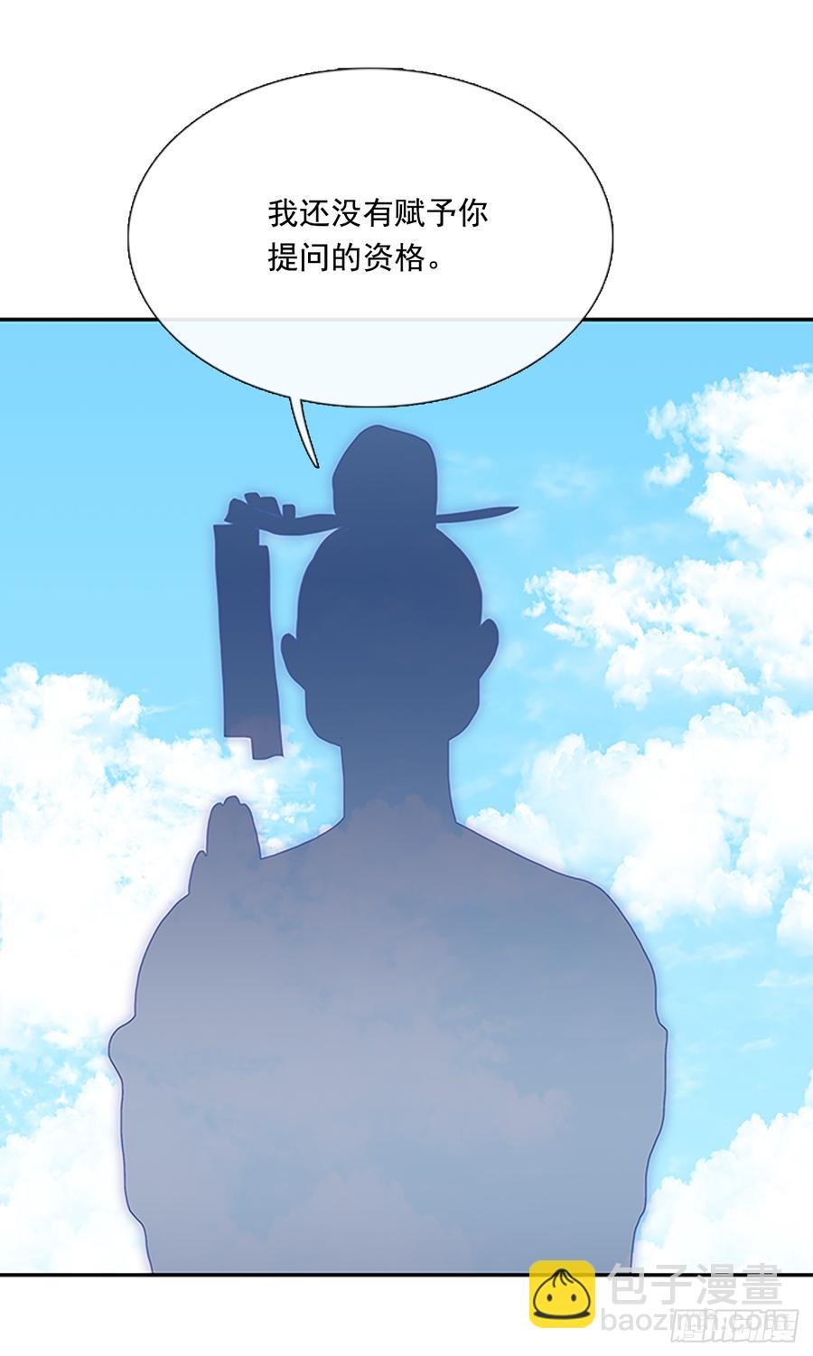 世家19