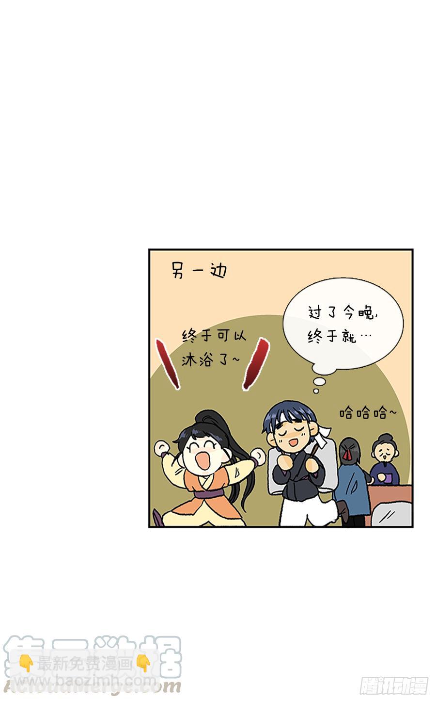 世家24