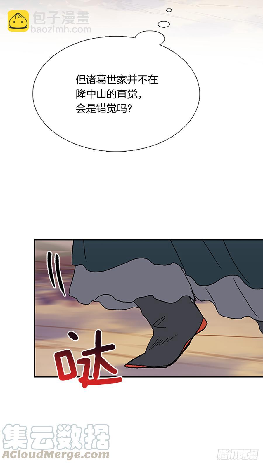 世家4