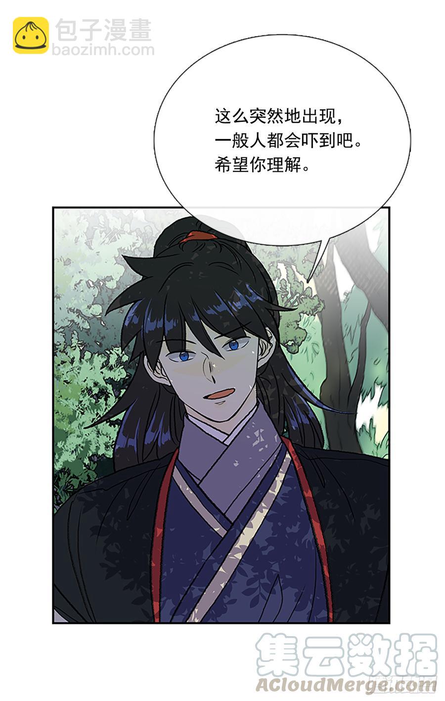 拦路虎16