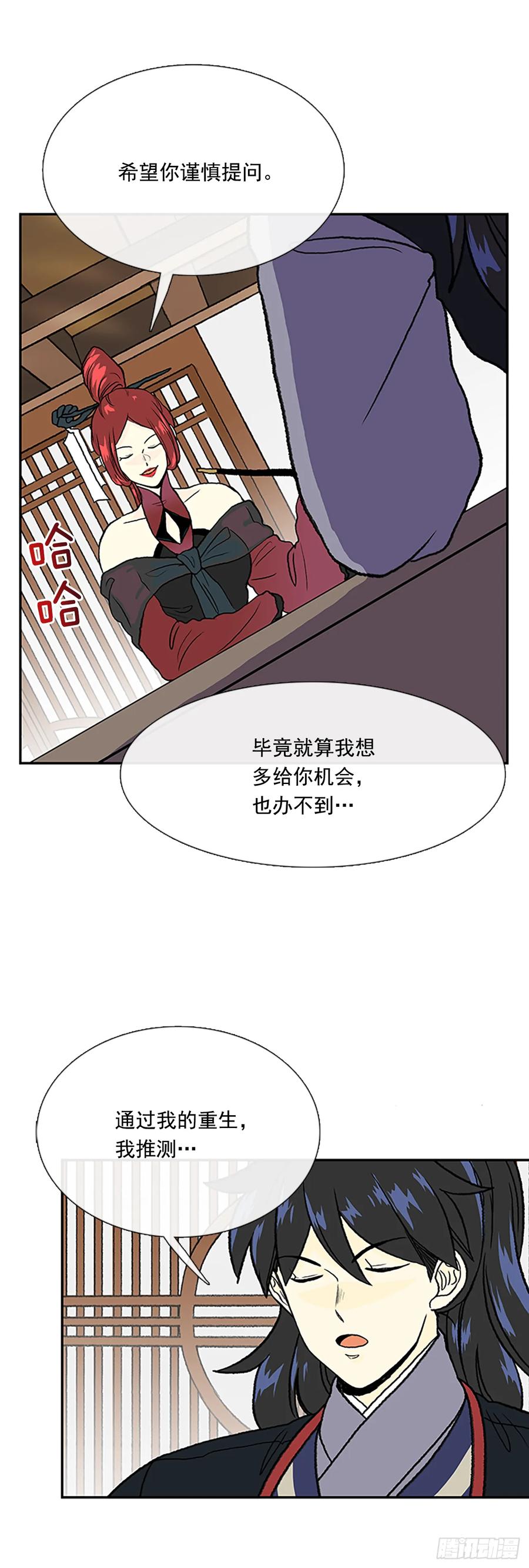 灾星10