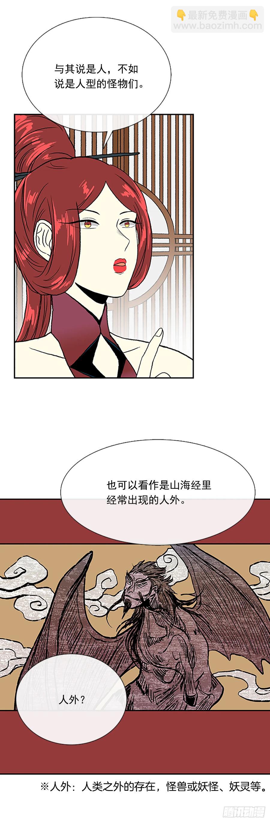 灾星20