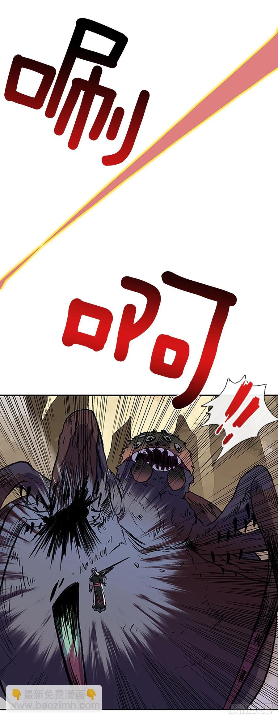 解咒34