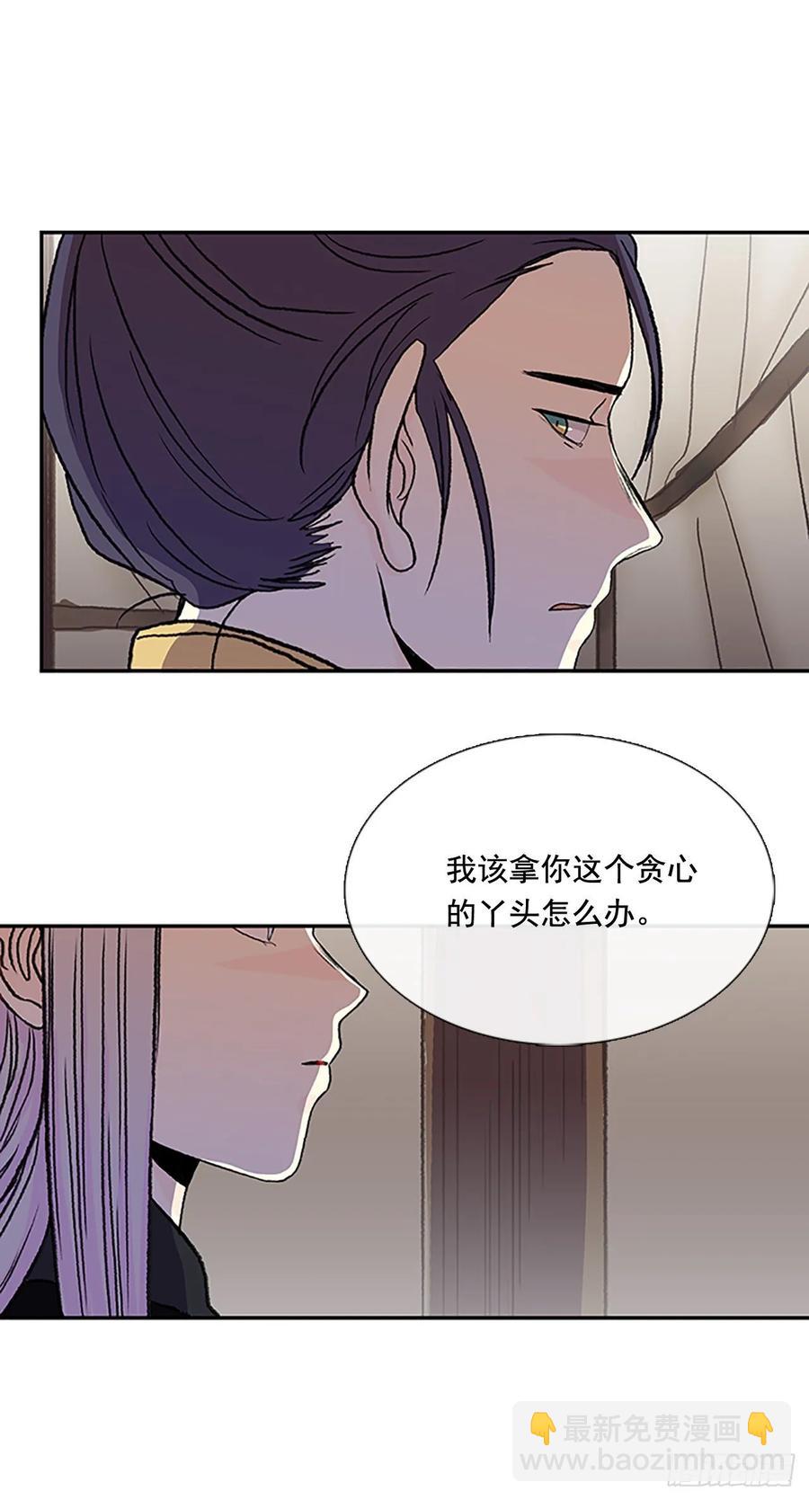皇权14