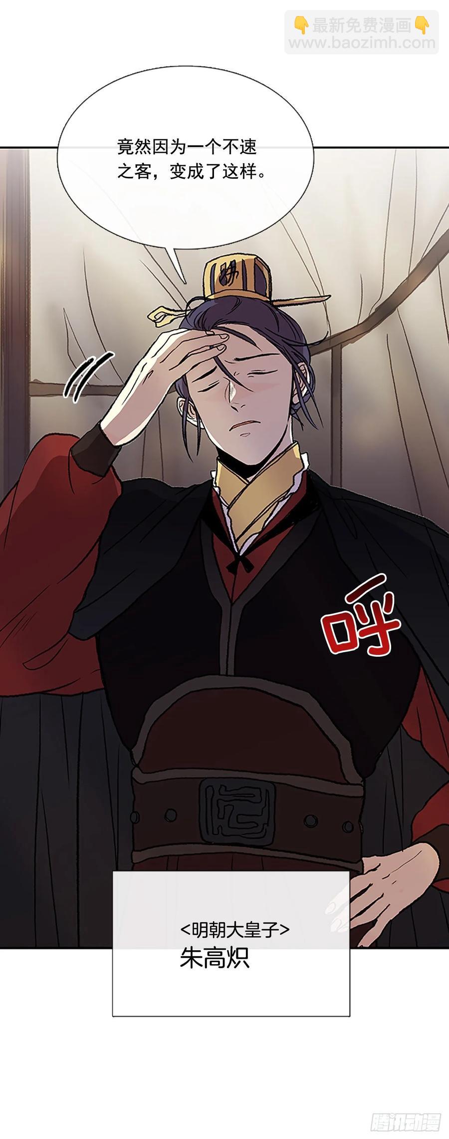 皇权2