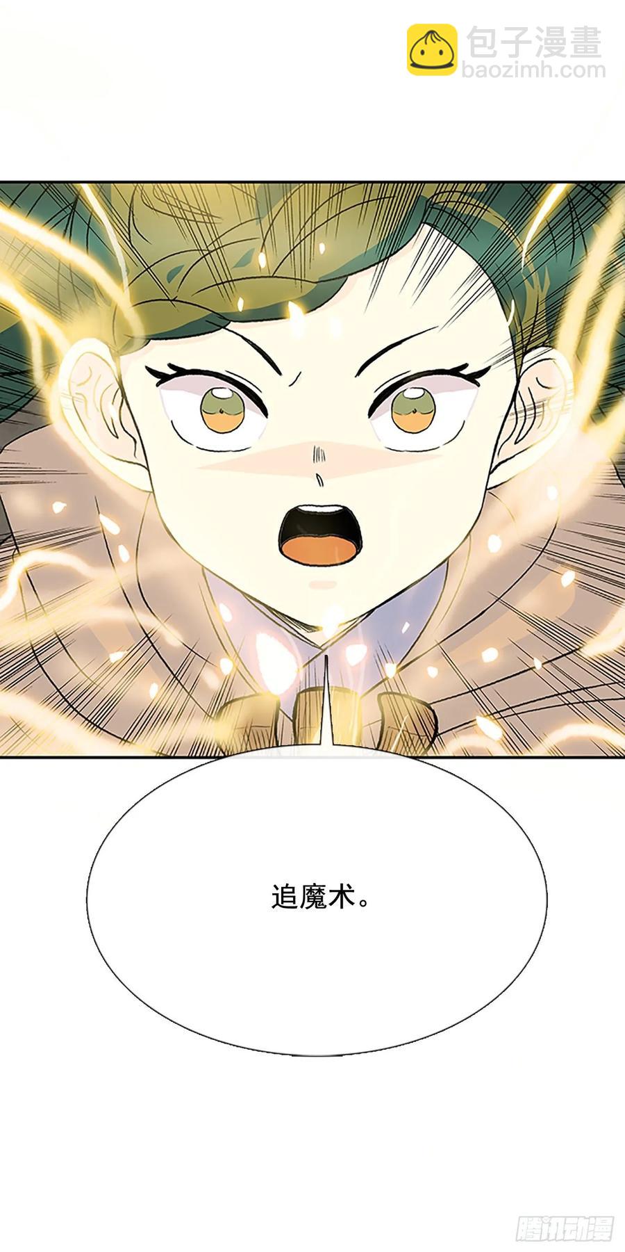 献祭14