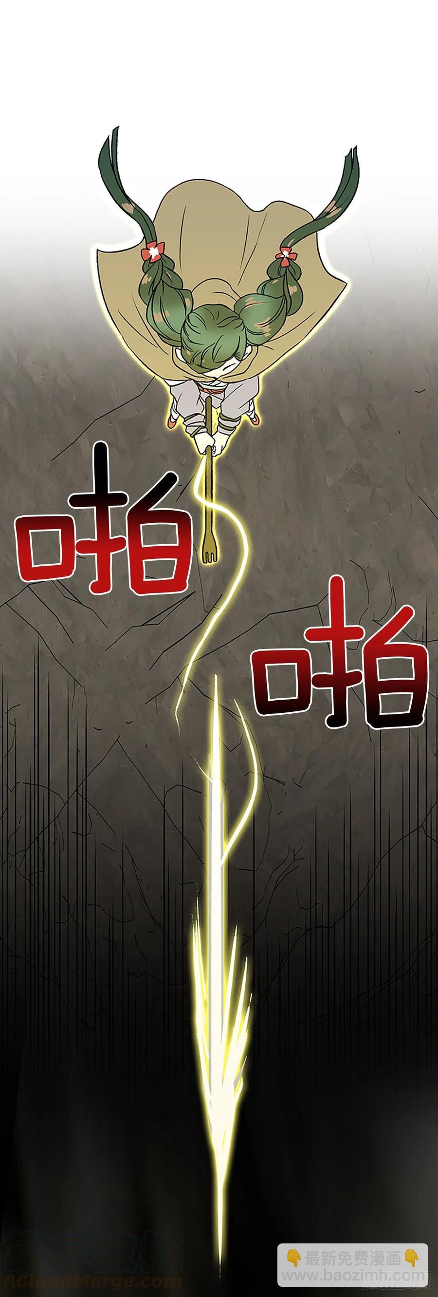 献祭15