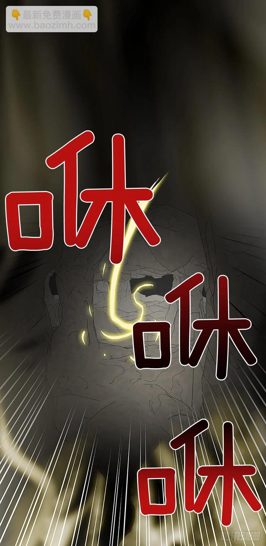 献祭16