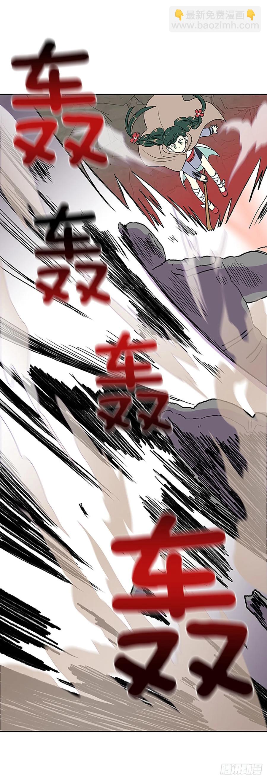 献祭2