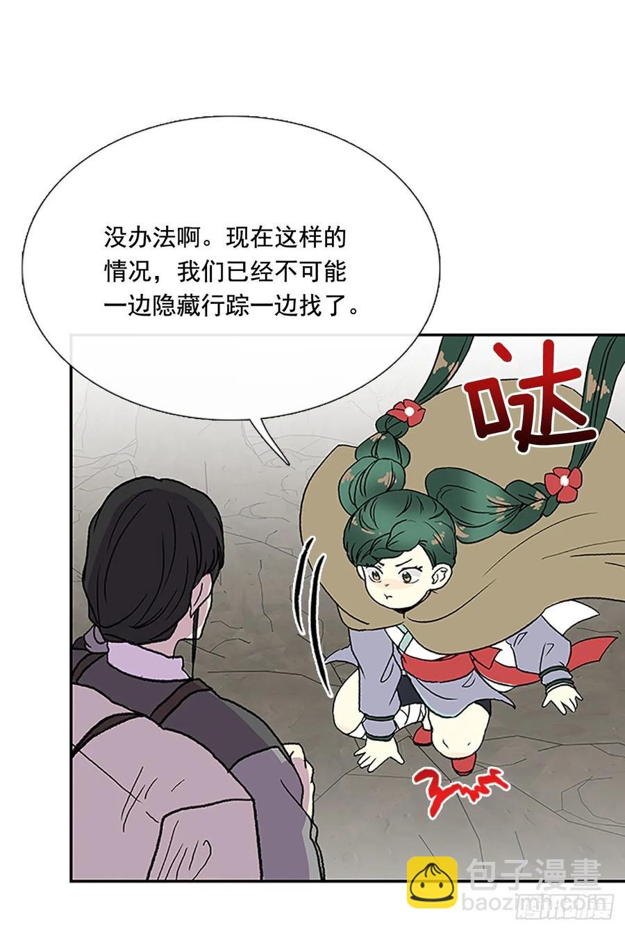 献祭20