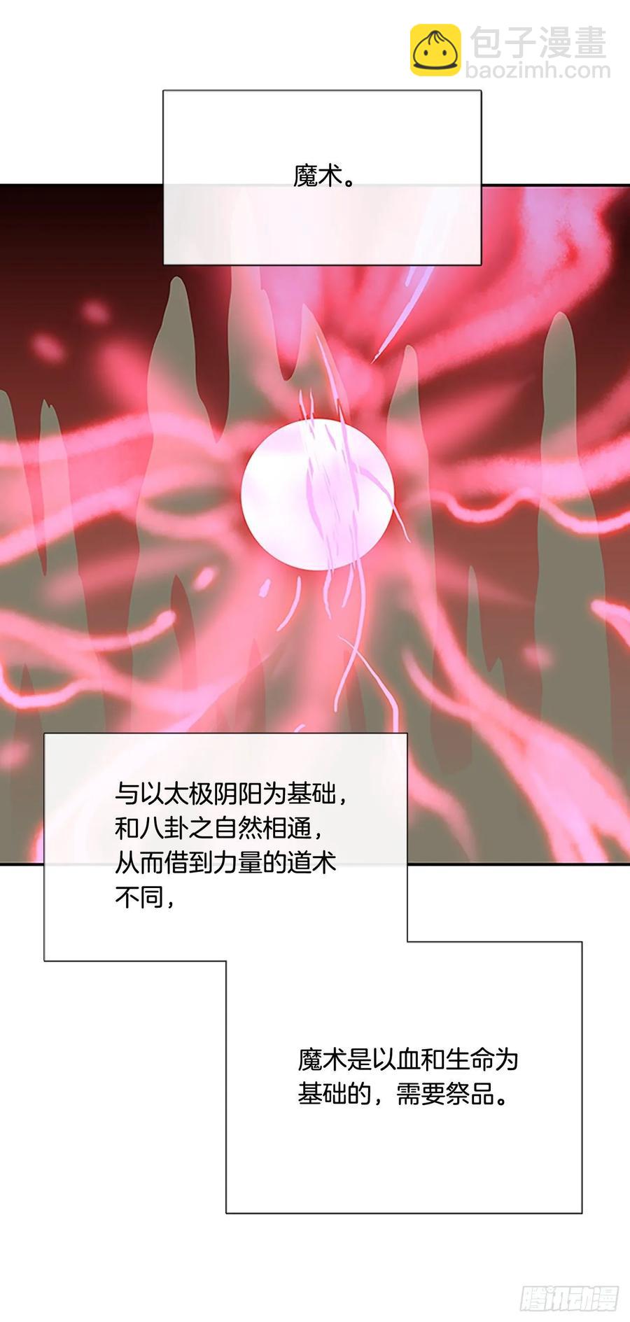 献祭22