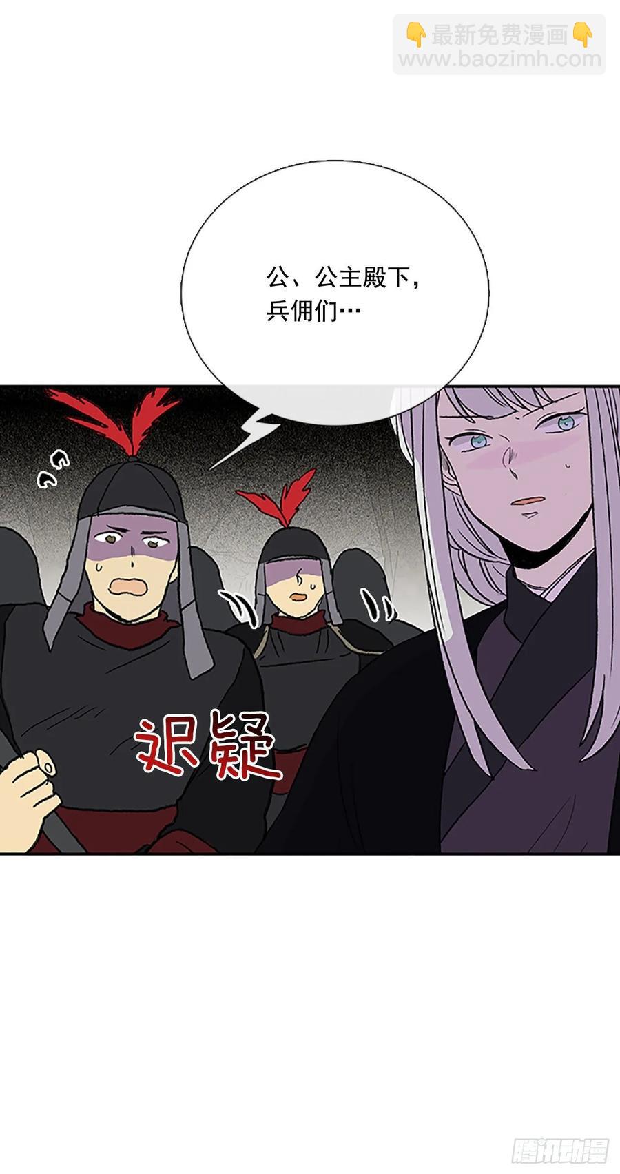 献祭26