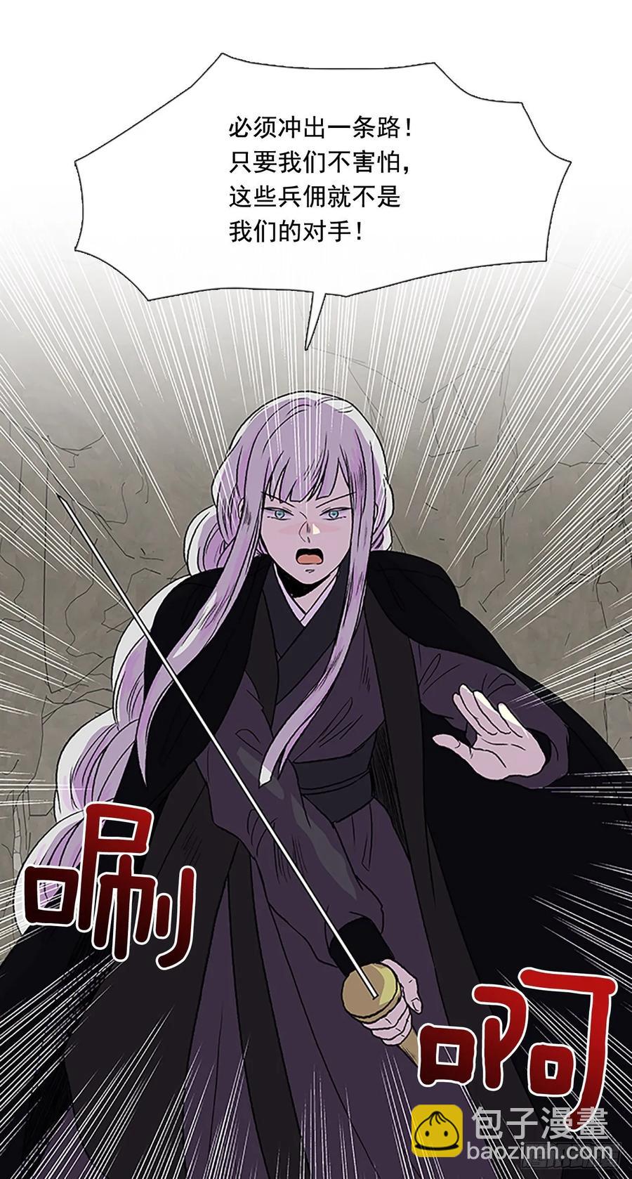 献祭28