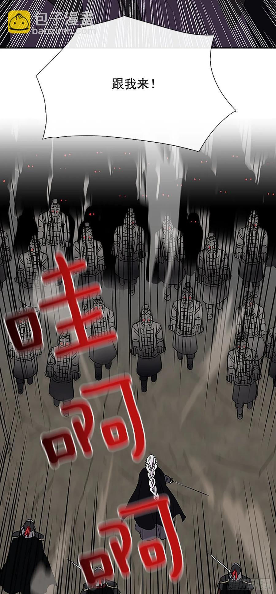 献祭29