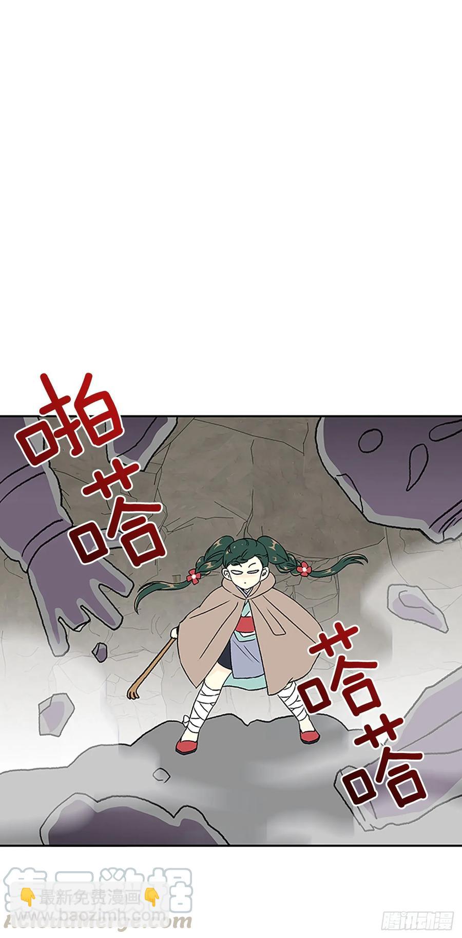 献祭3