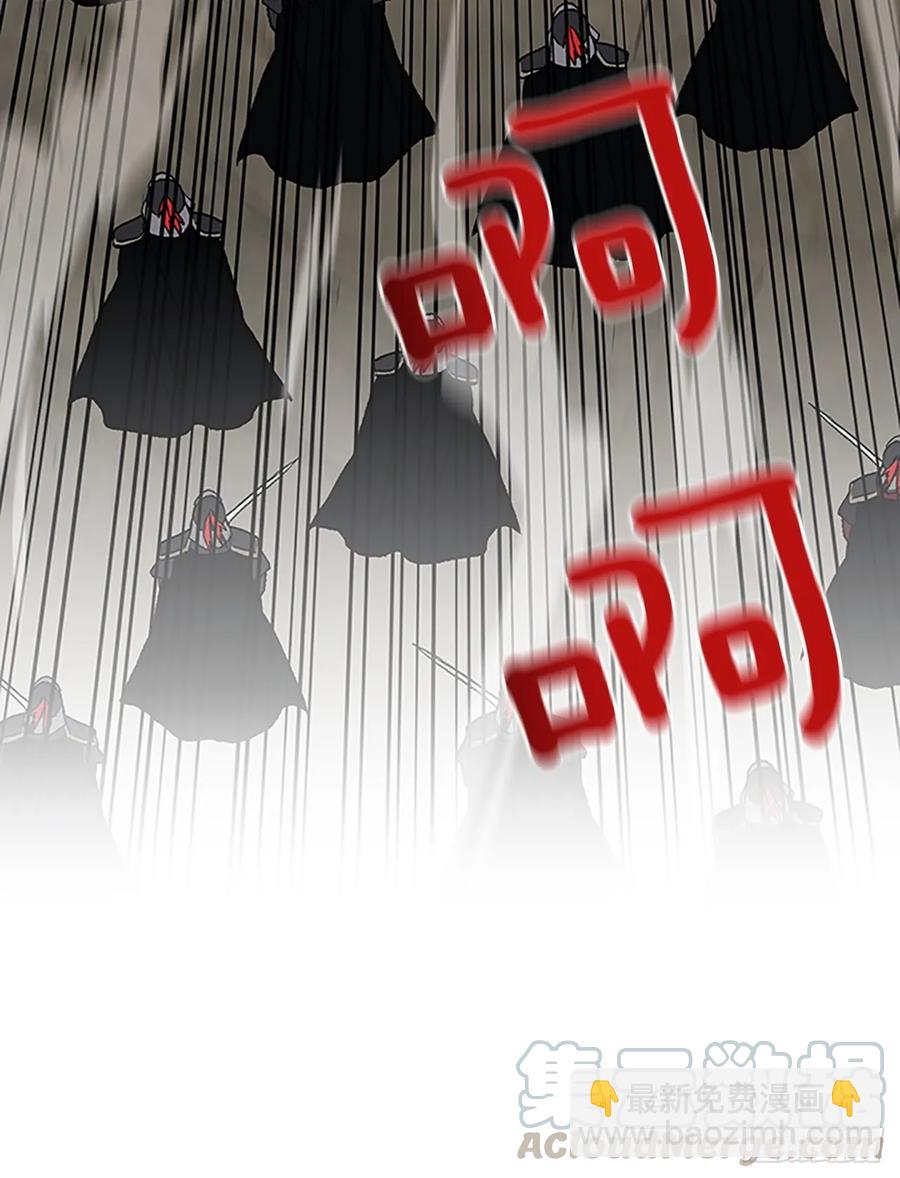 献祭30