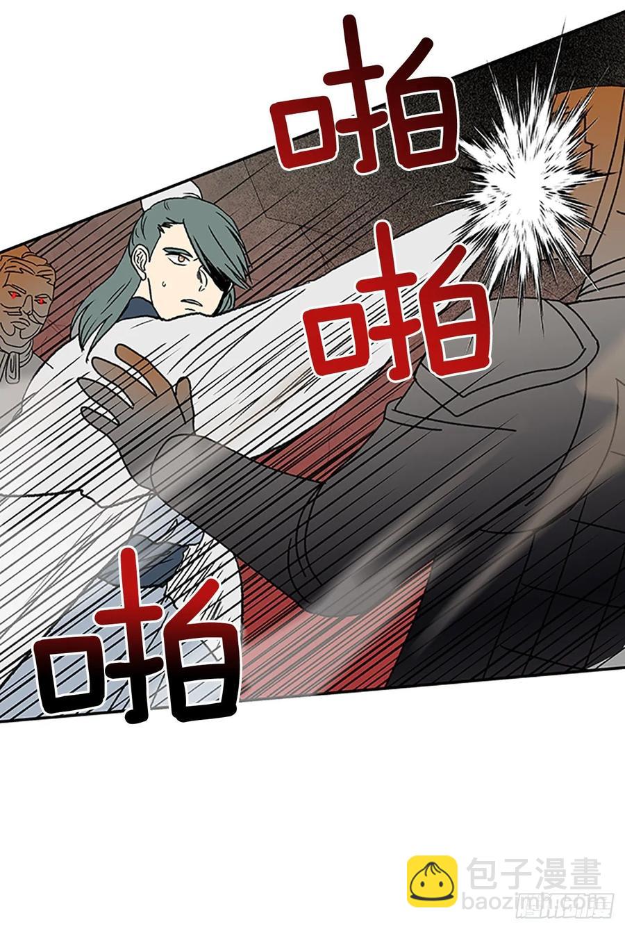 献祭32