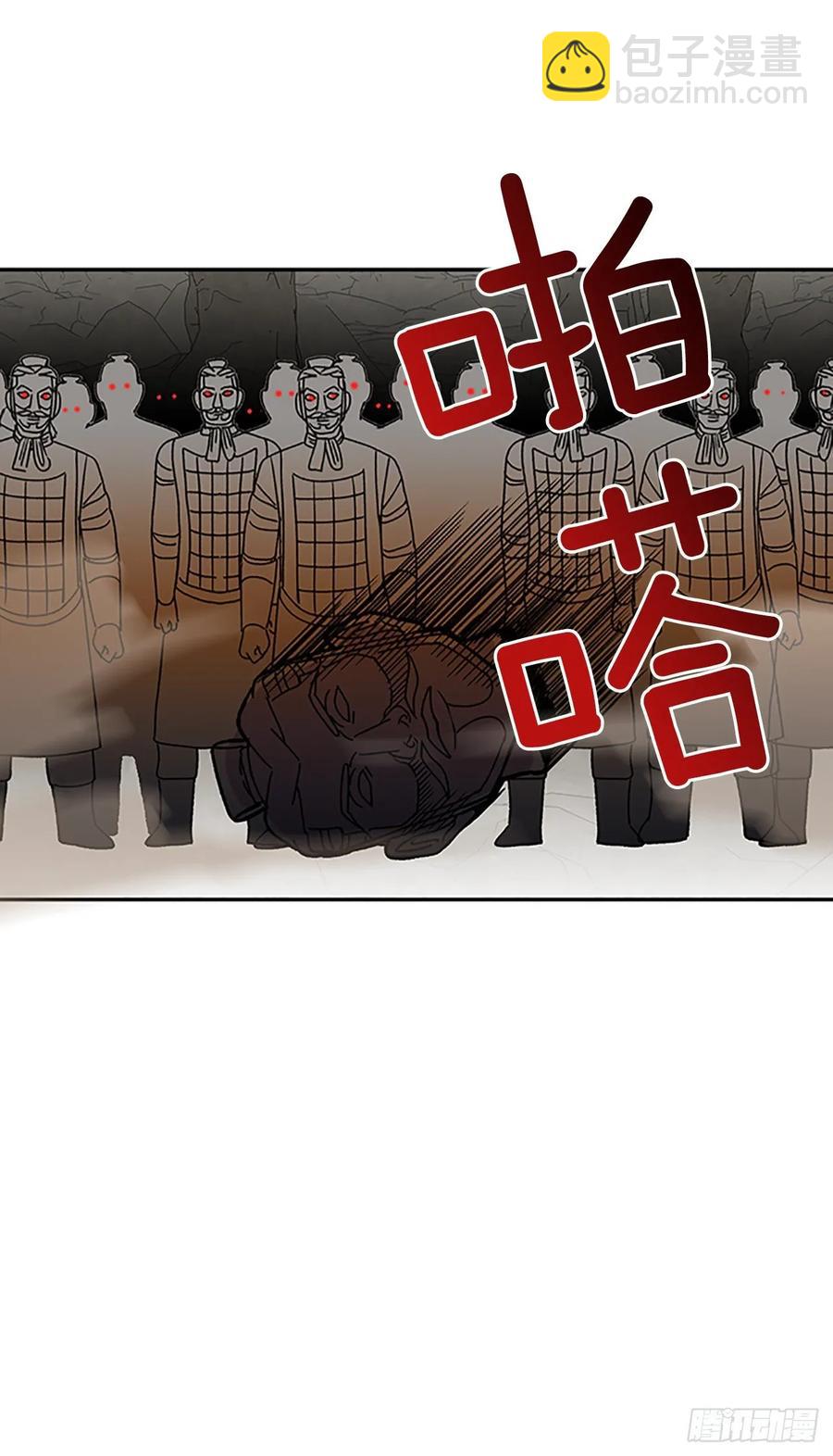 献祭34