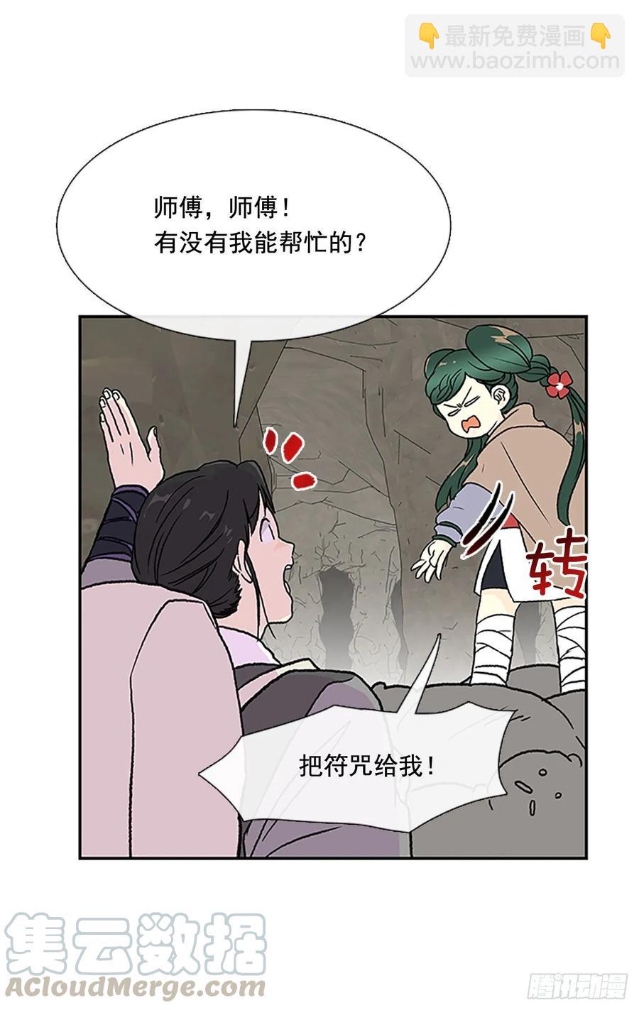 献祭9