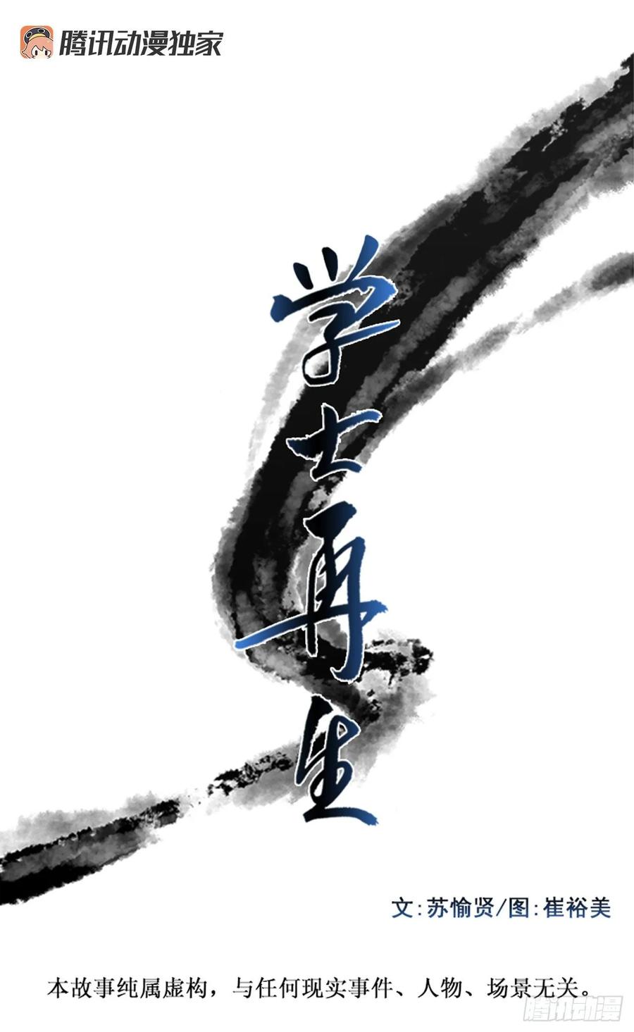 兵佣0
