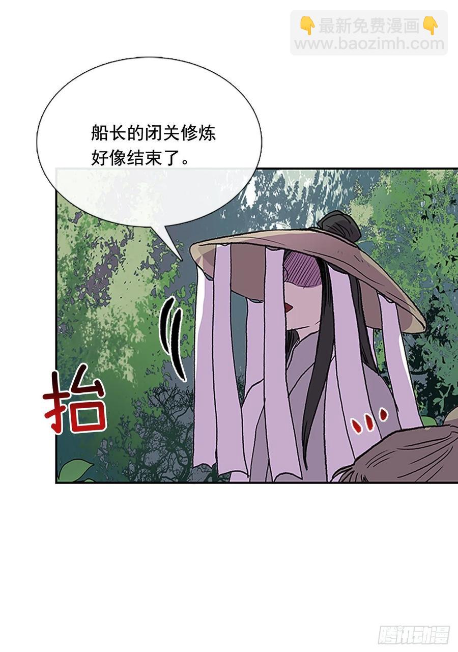 兵佣29