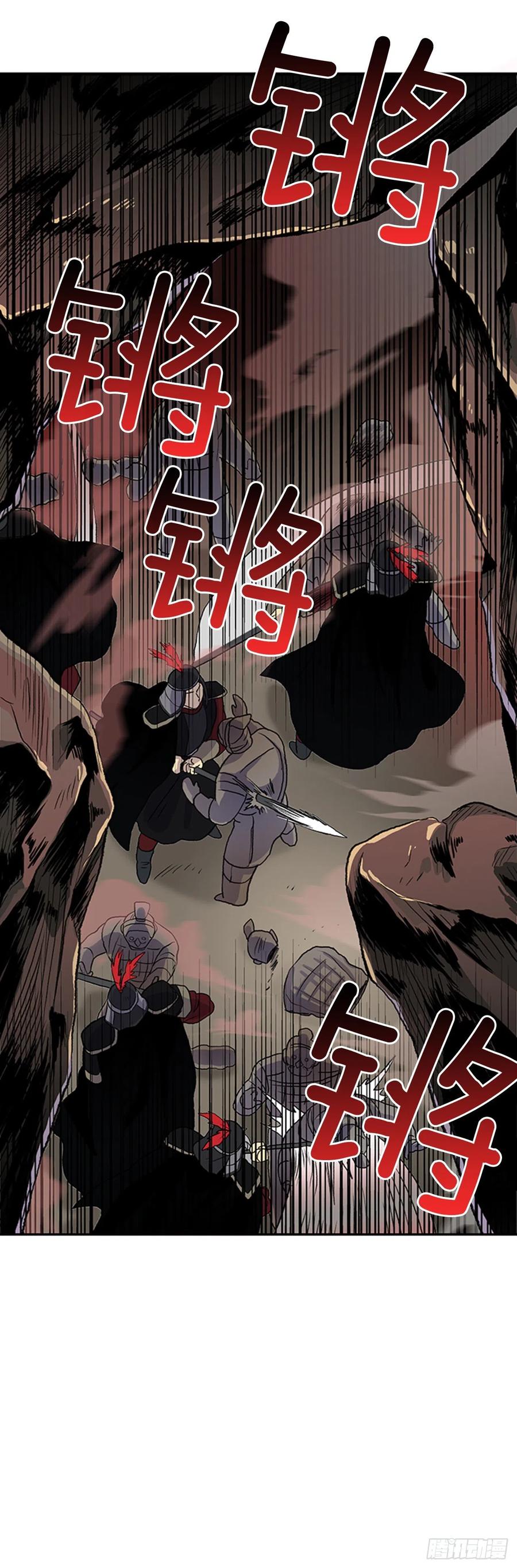 昆仑道士（1）1