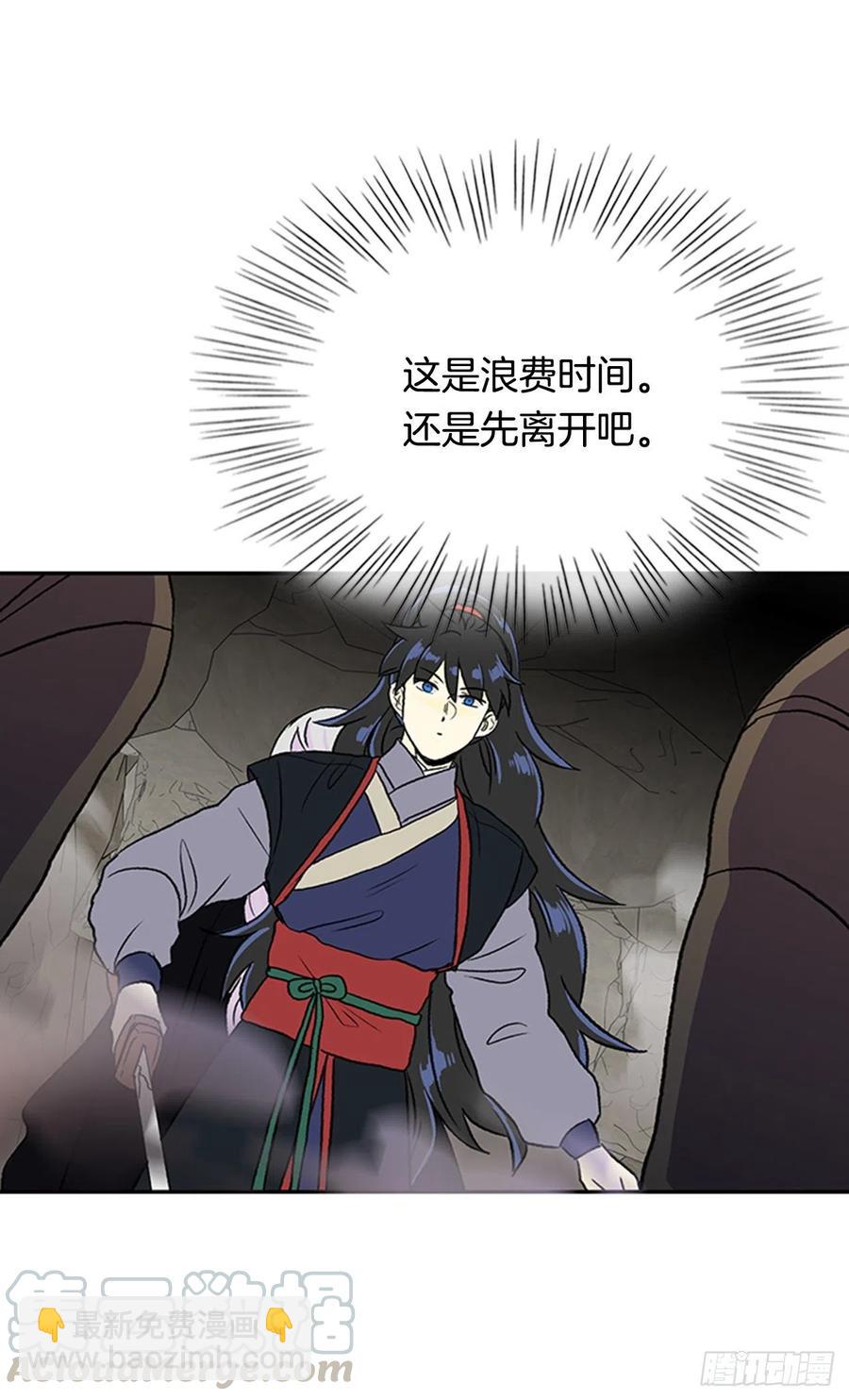 昆仑道士（1）10