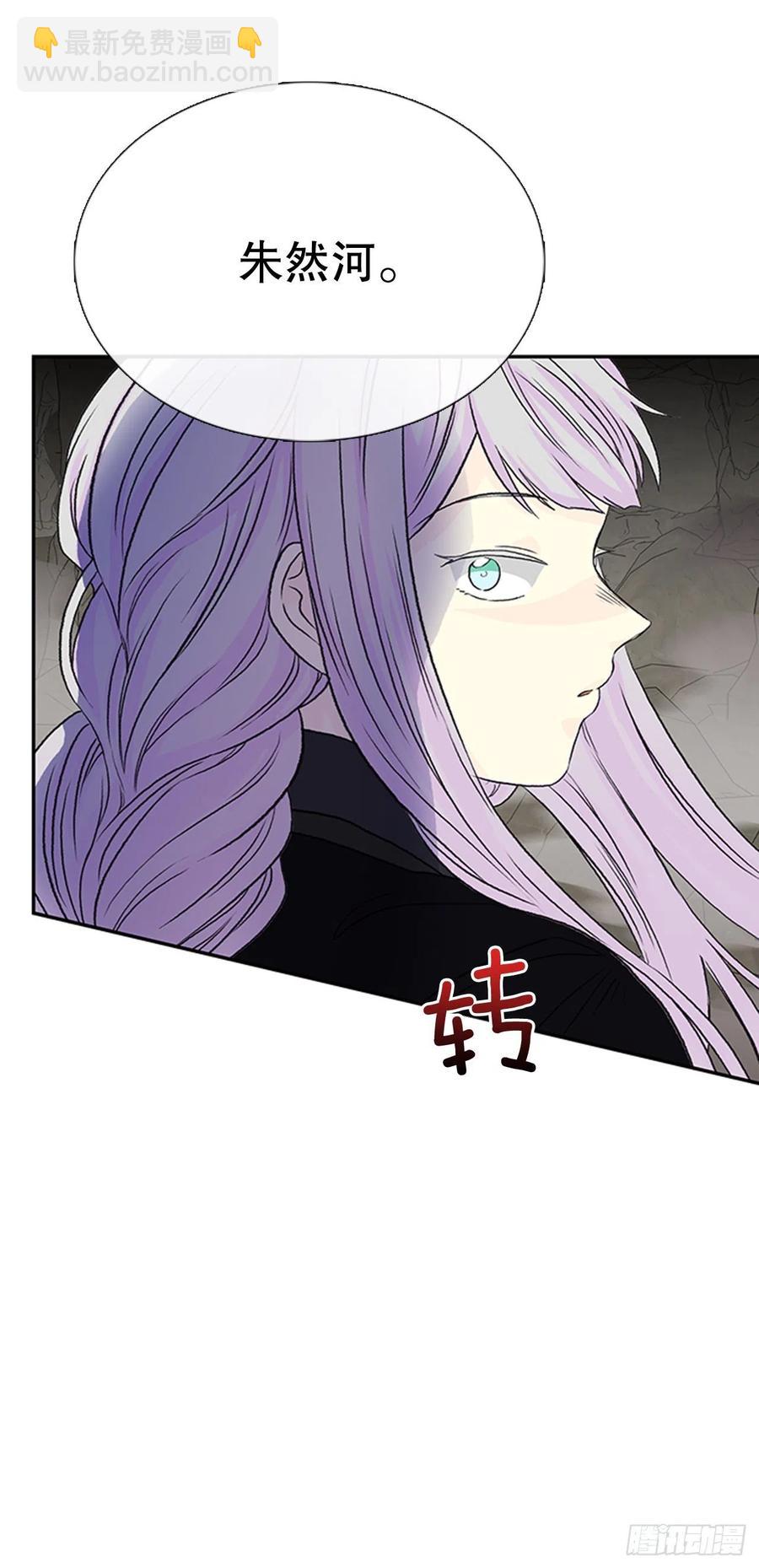 昆仑道士（1）11