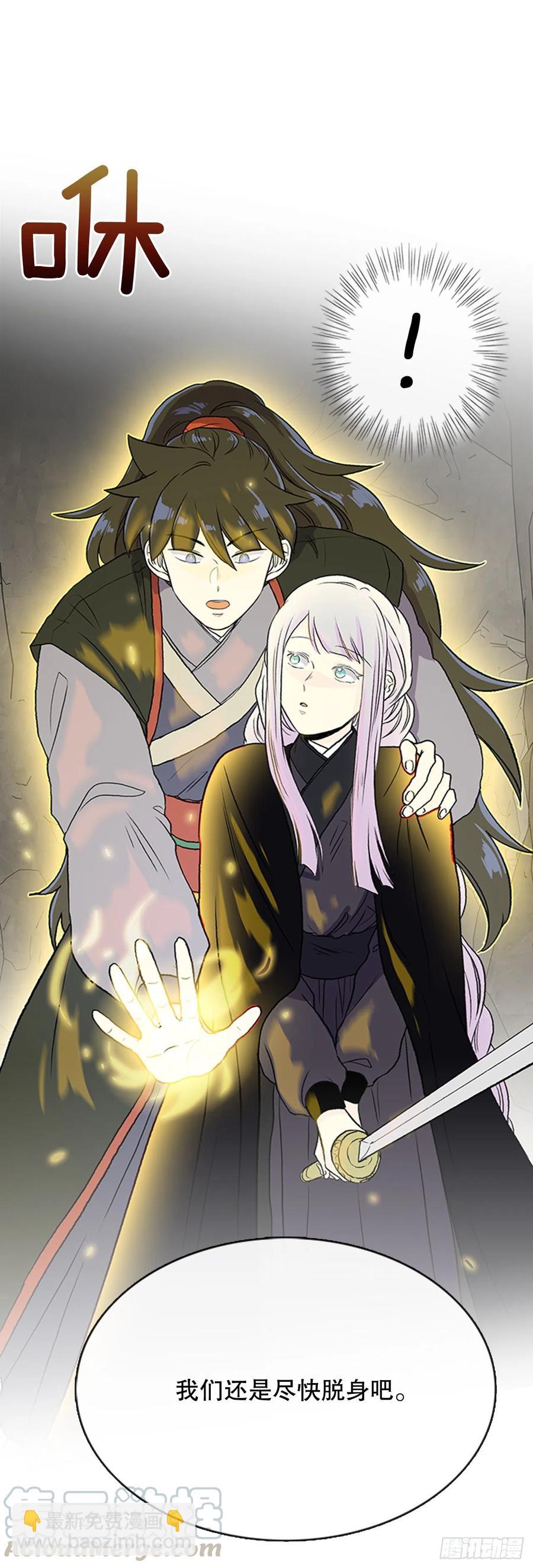 昆仑道士（1）12