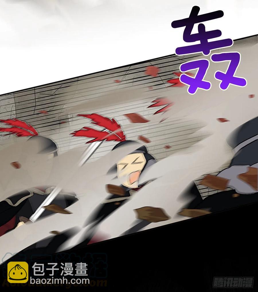 昆仑道士（1）16