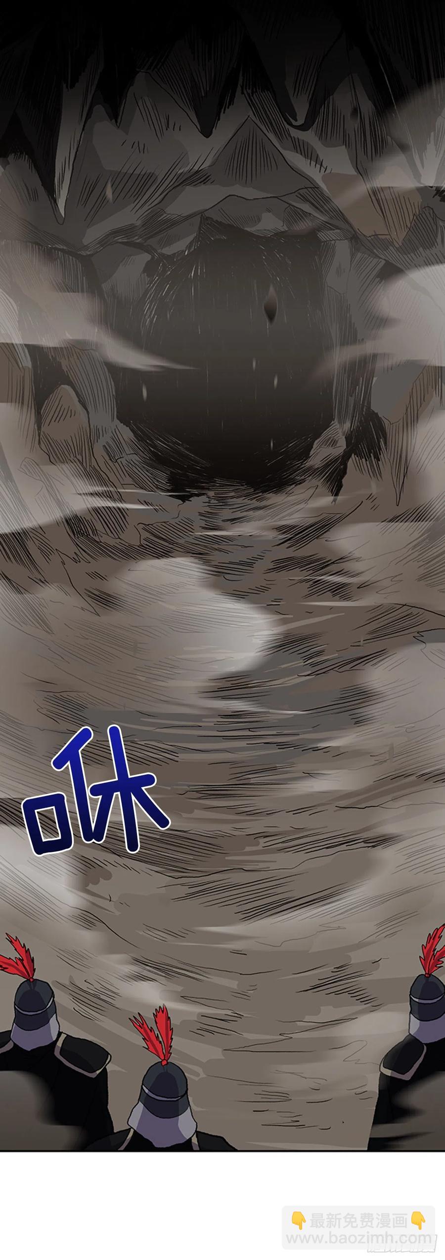 昆仑道士（1）17