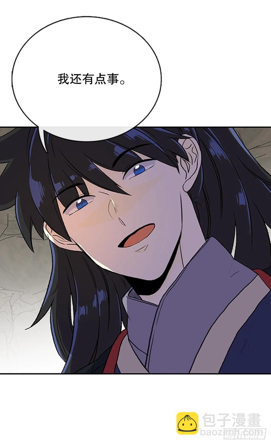 昆仑道士（1）21