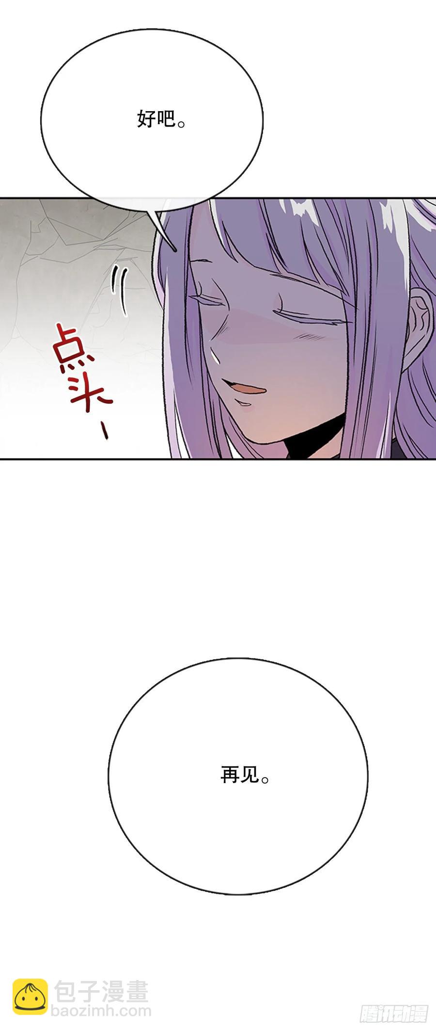 昆仑道士（1）25