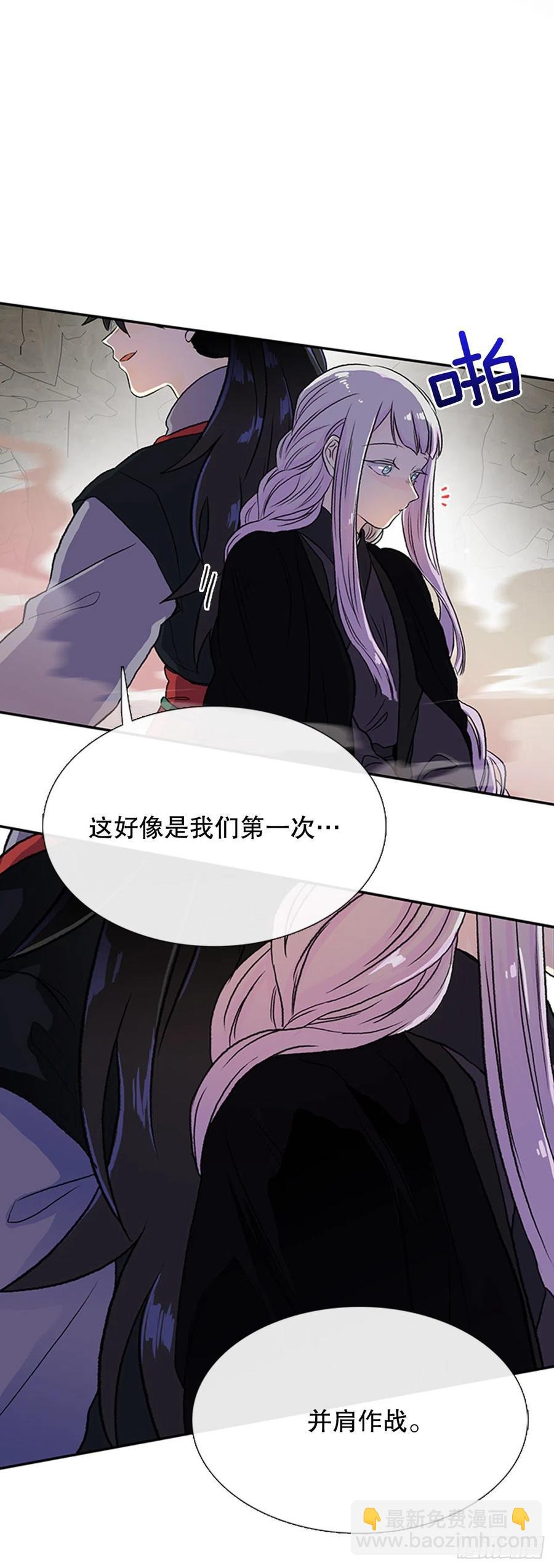 昆仑道士（1）3