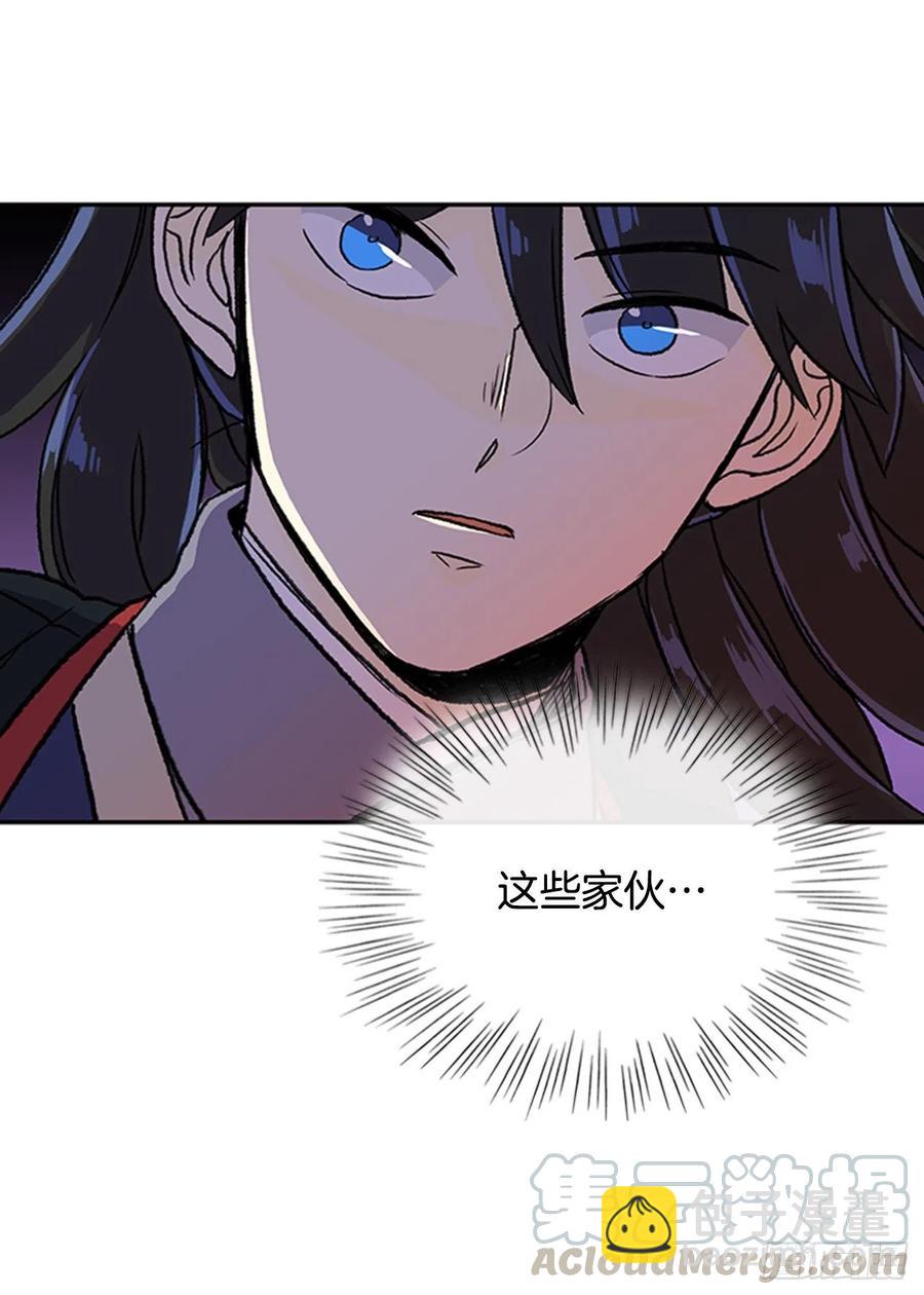 昆仑道士（1）8