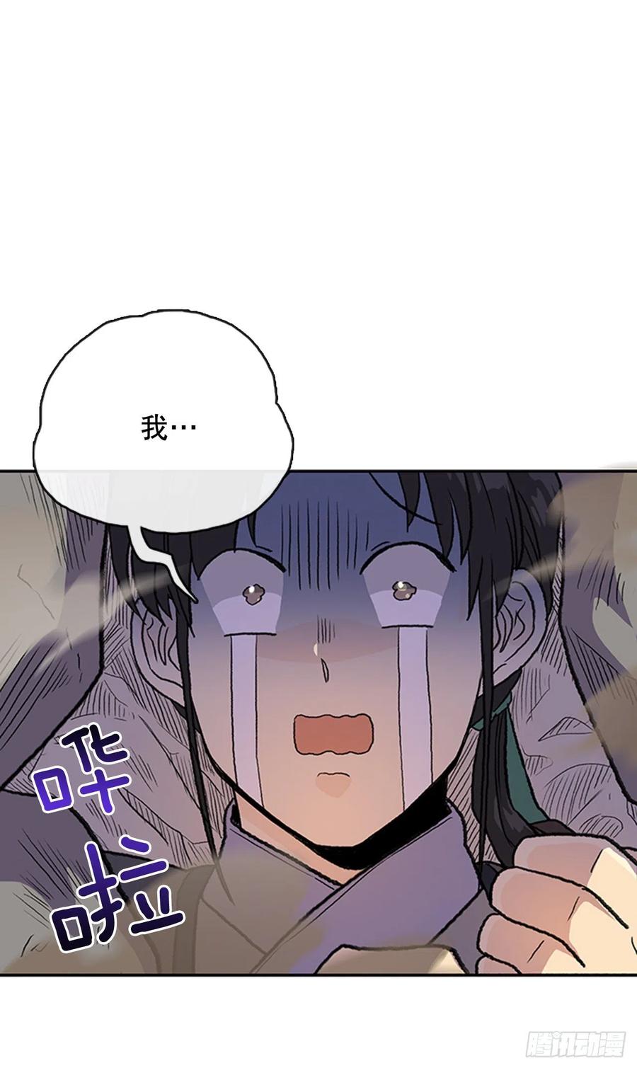 昆仑道士（2）1